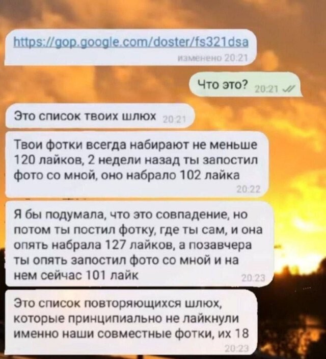 Скрины из соцсетей