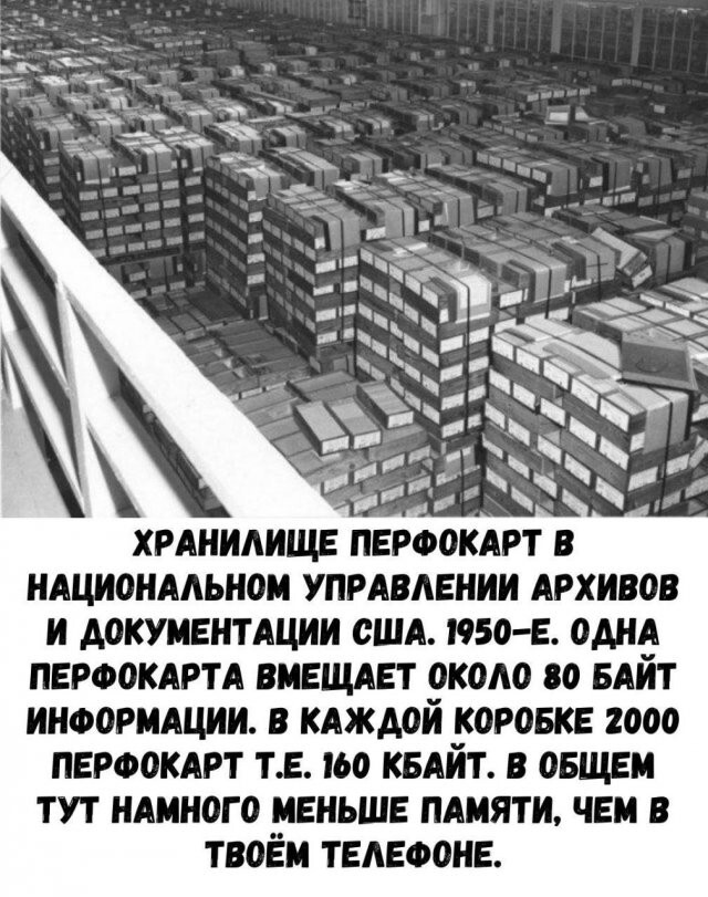 Скрины из соцсетей