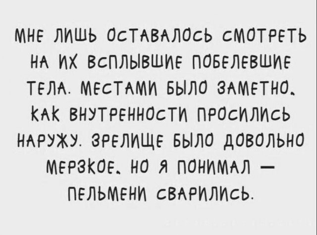 Скрины из соцсетей