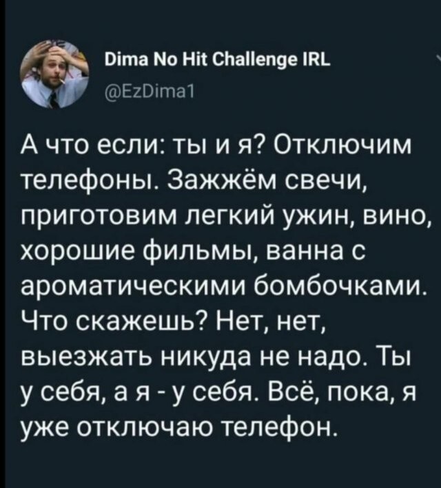 Скрины из соцсетей