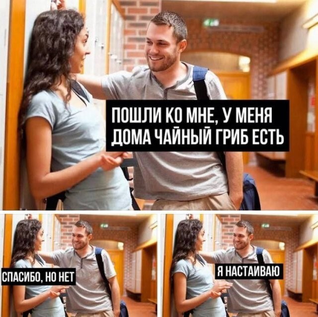 Скрины из соцсетей