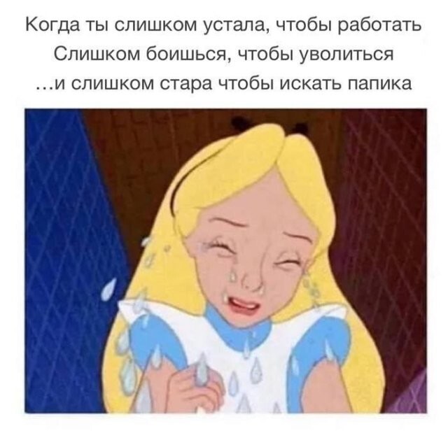 Скрины из соцсетей