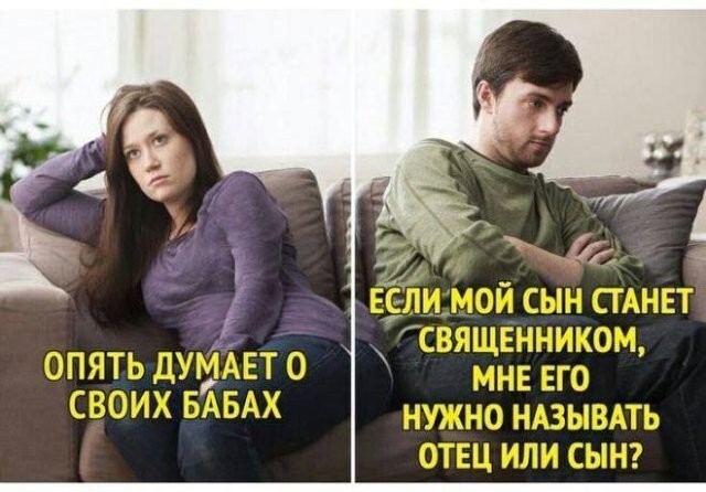 Скрины из соцсетей
