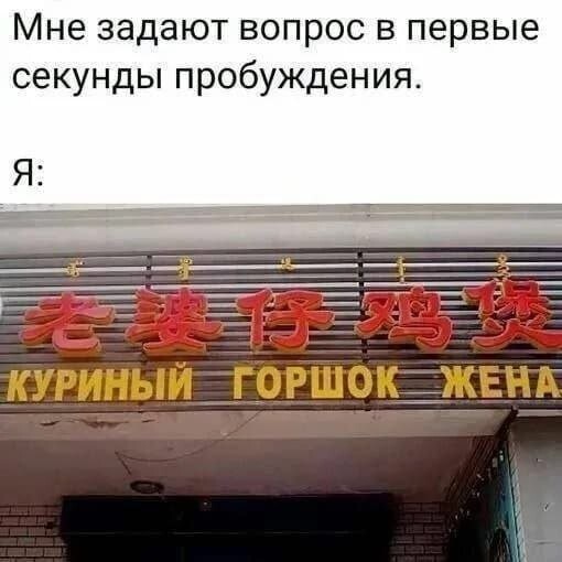 Скрины из соцсетей
