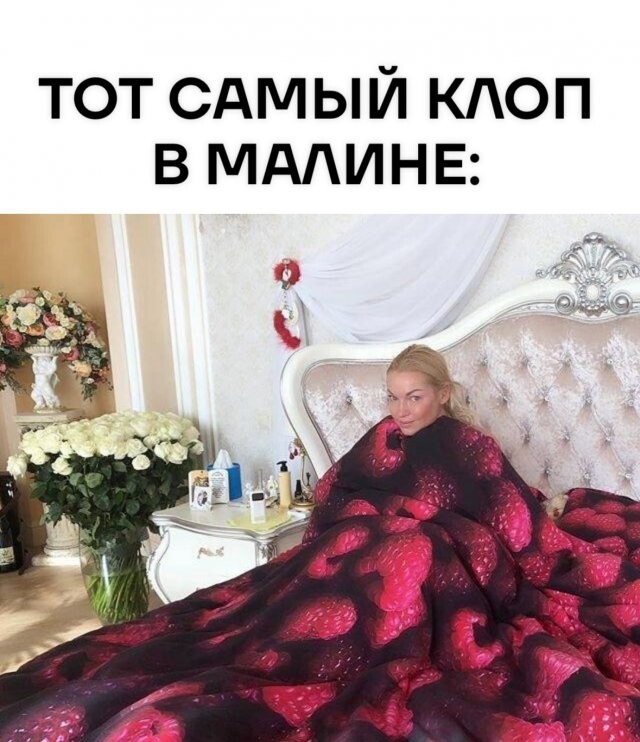 Намешалось