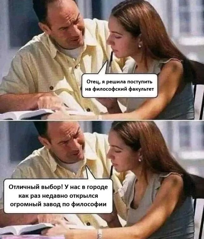 Не ищите здесь смысл. Здесь в основном маразм
