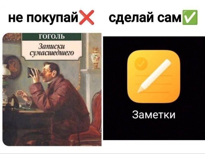 Не ищите здесь смысл. Здесь в основном маразм