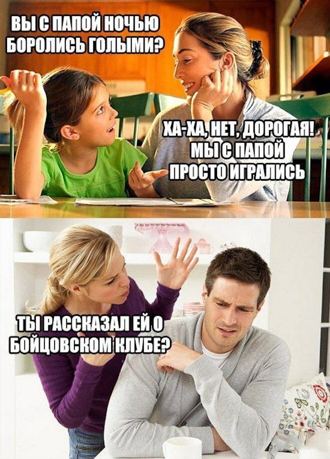 Не ищите здесь смысл. Здесь в основном маразм