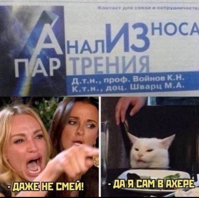 Не ищите здесь смысл. Здесь в основном маразм