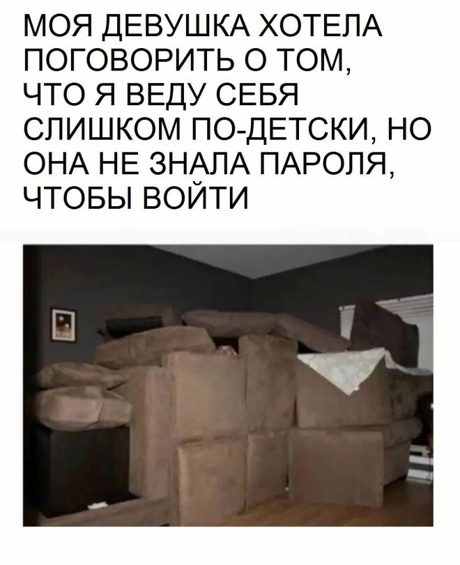 Не ищите здесь смысл. Здесь в основном маразм