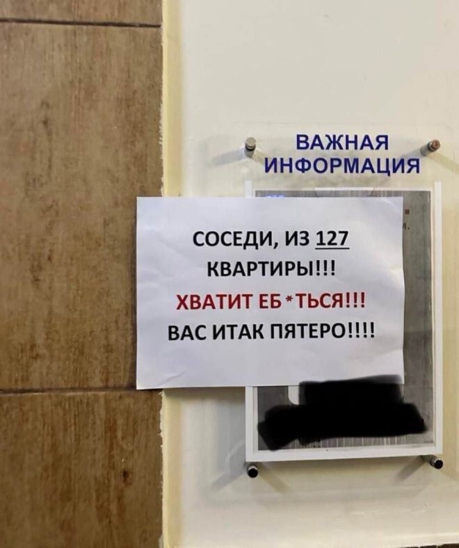 Не ищите здесь смысл. Здесь в основном маразм
