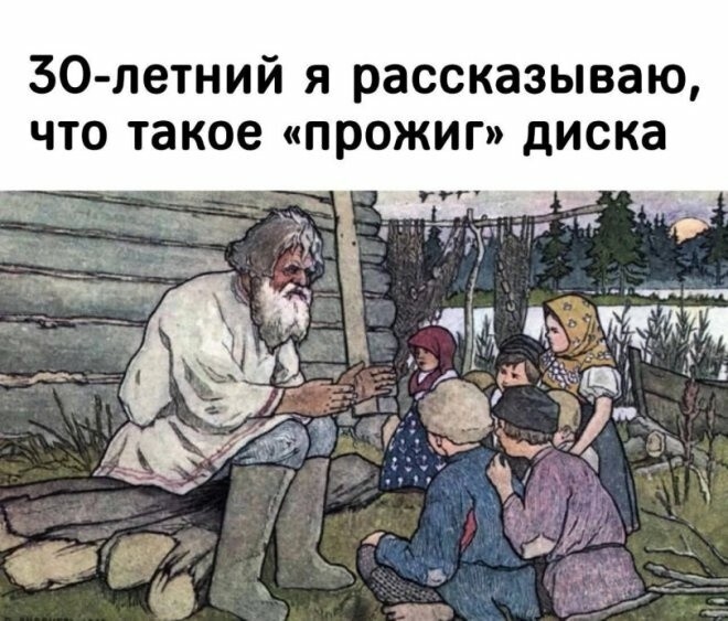 Не ищите здесь смысл. Здесь в основном маразм