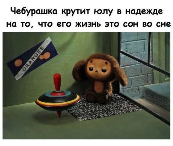 Не ищите здесь смысл. Здесь в основном маразм