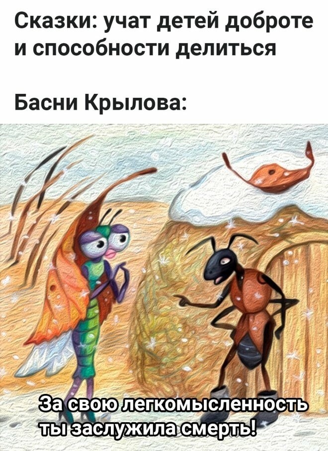 Не ищите здесь смысл. Здесь в основном маразм