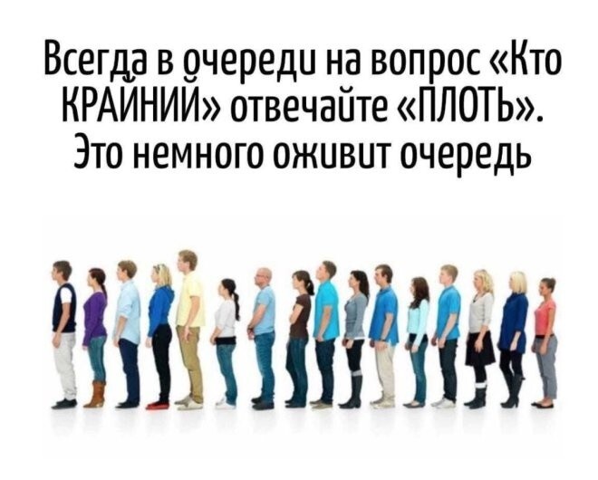 Не ищите здесь смысл. Здесь в основном маразм