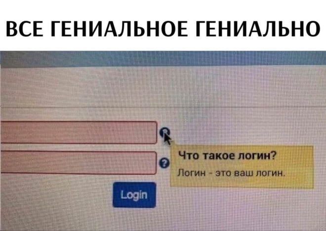 Не ищите здесь смысл. Здесь в основном маразм