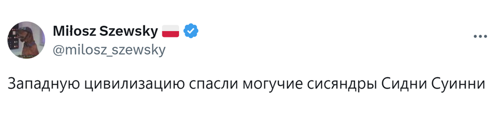 "Белокожая женщина с голубыми глазами - это нацистская пропаганда": как Сидни Суини снялась в рекламе джинсов и нарвалась на отмену