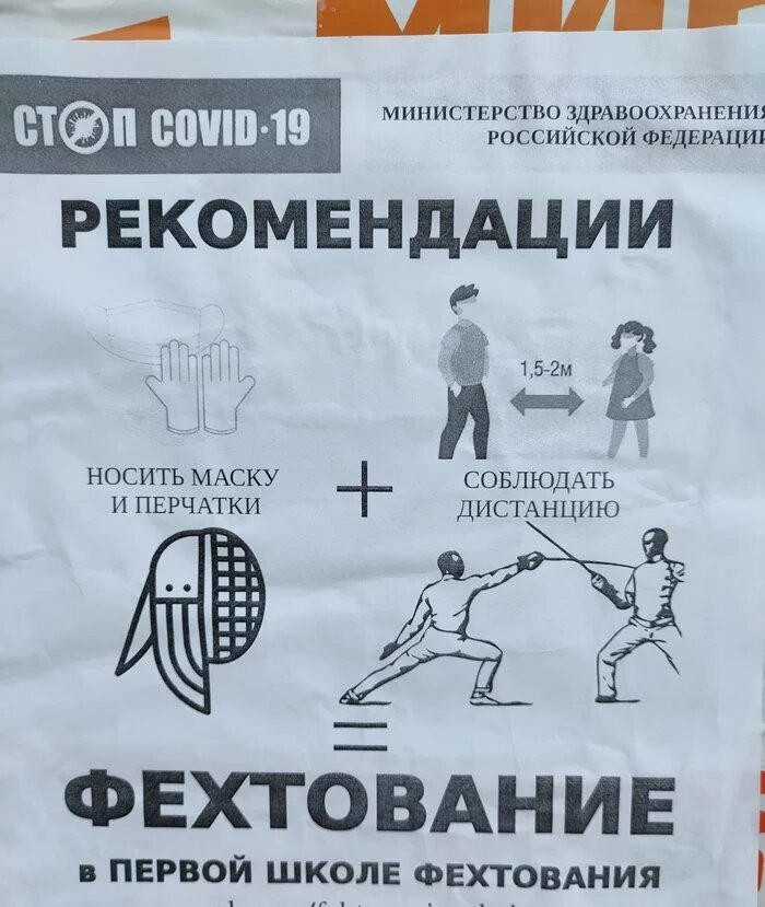 Гениальный маркетинг