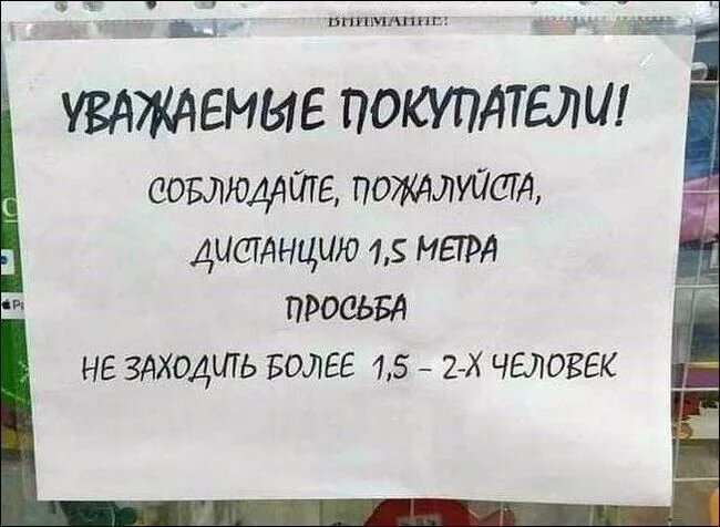 Полтора землекопа