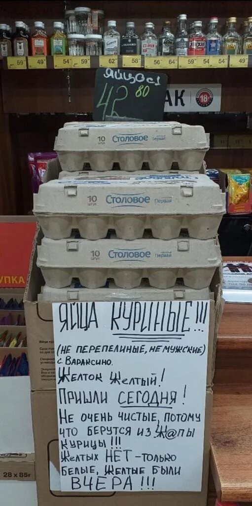 Яйца куриные, не очень чистые