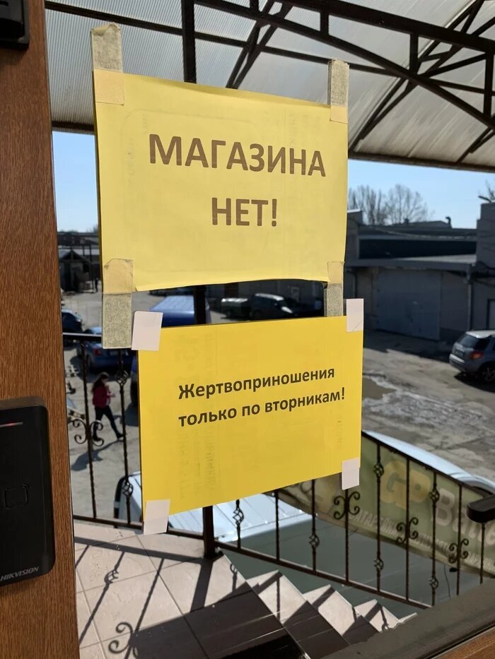 Трудовые будни и развлечения офисных работников