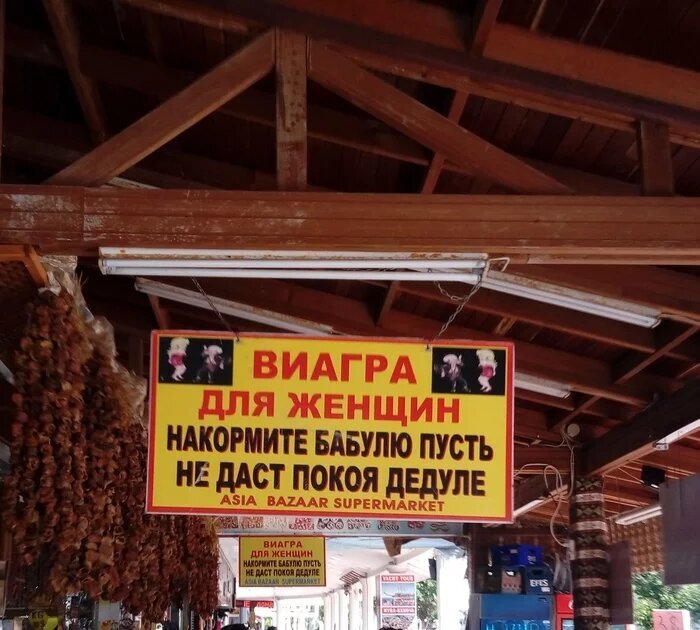 Объявления в Египте как отдельный вид искусства