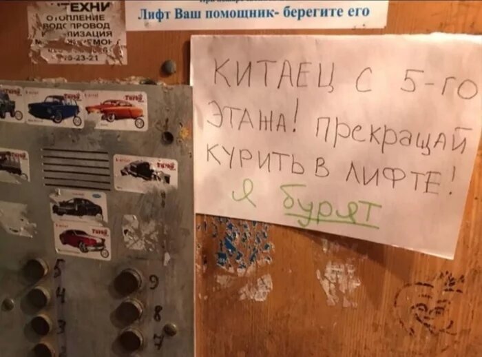 Обидно так-то