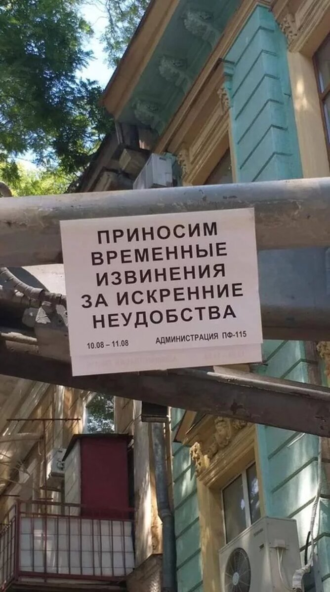Зато честно