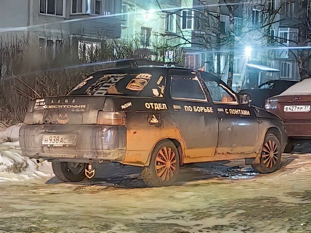 АвтоВсячина