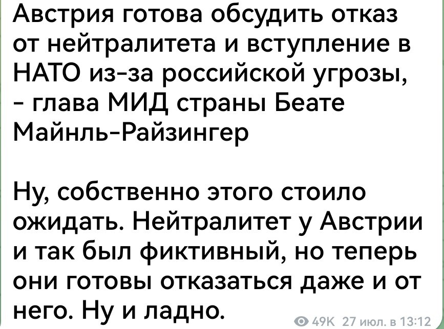 Новости нашего мира