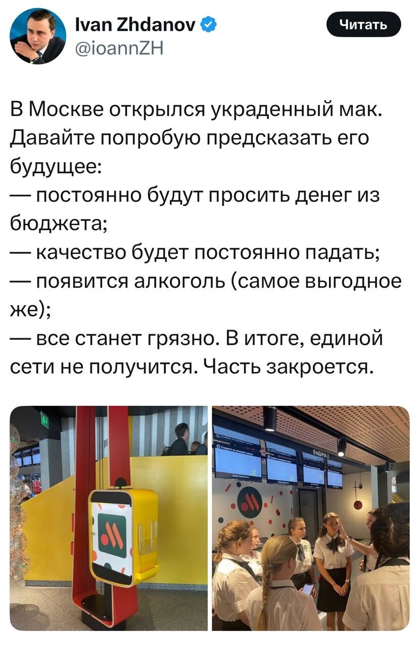 Новости нашего мира
