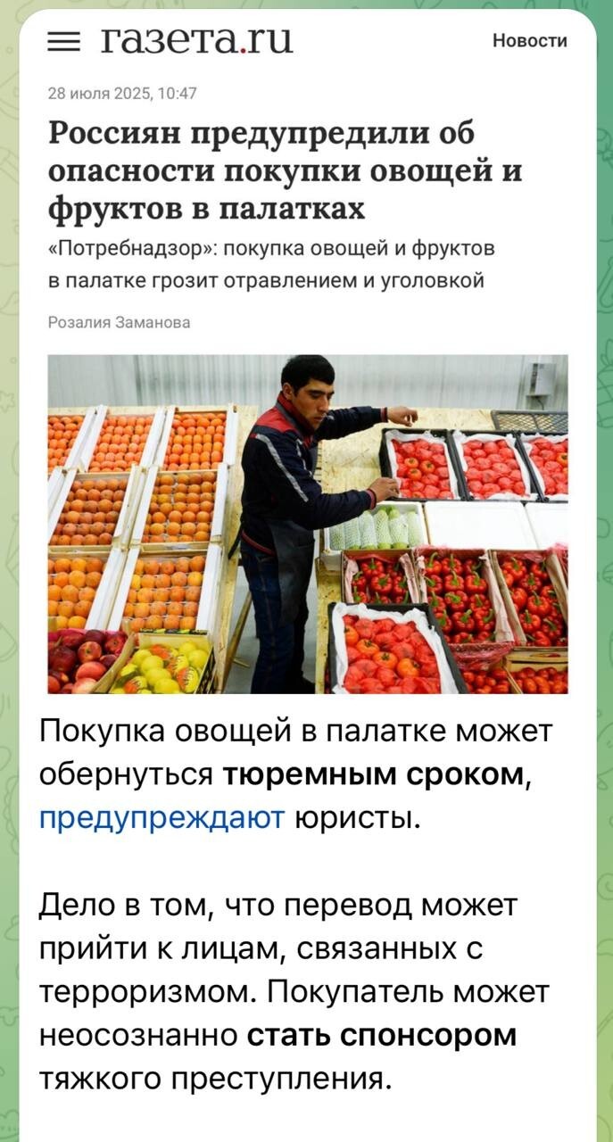 Новости нашего мира