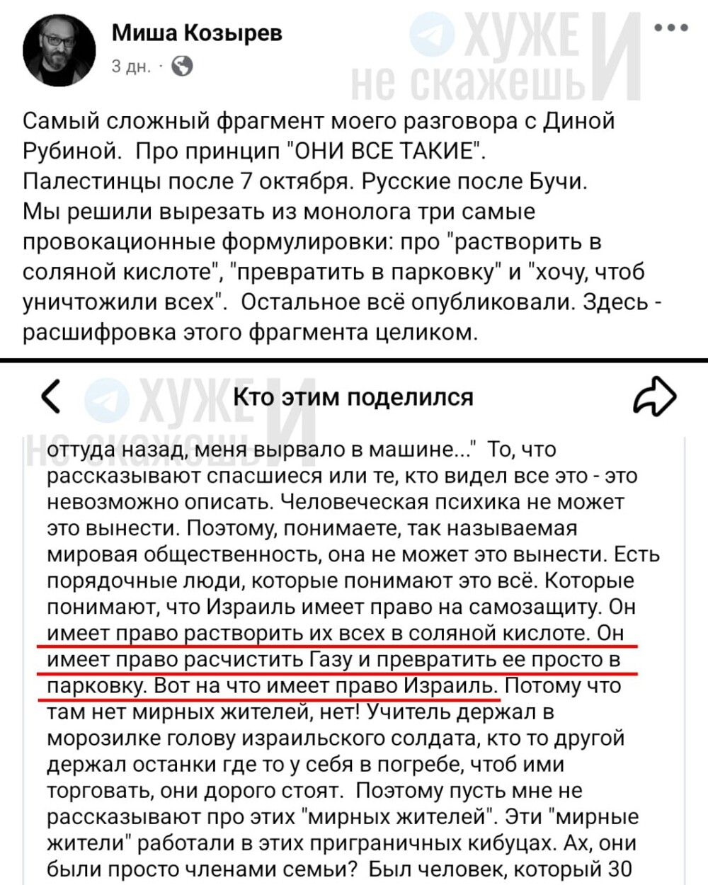Новости нашего мира