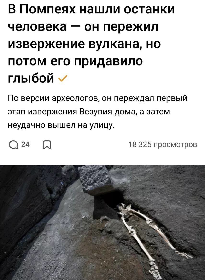 Новости нашего мира