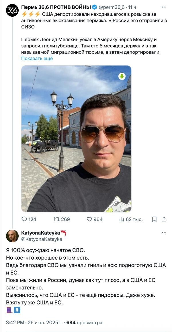 Новости нашего мира