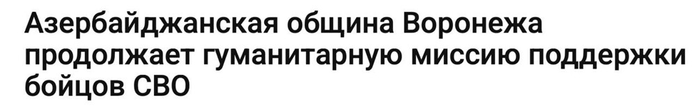 Новости нашего мира
