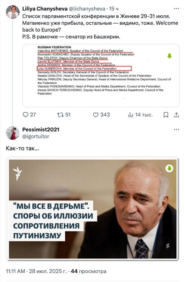 Новости нашего мира
