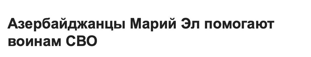 Новости нашего мира