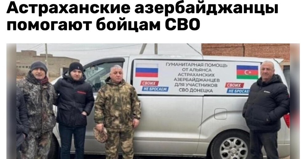 Новости нашего мира