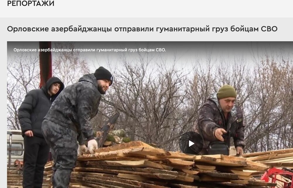 Новости нашего мира