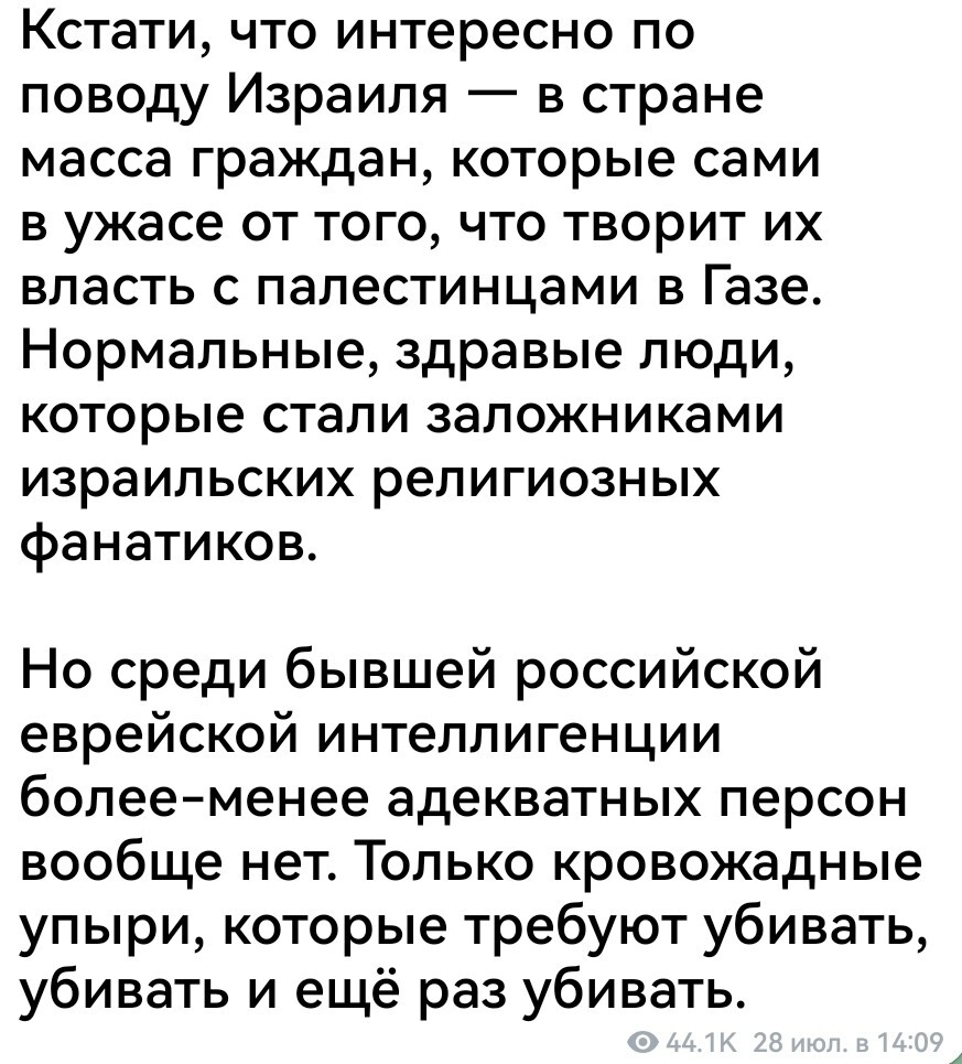 Новости нашего мира