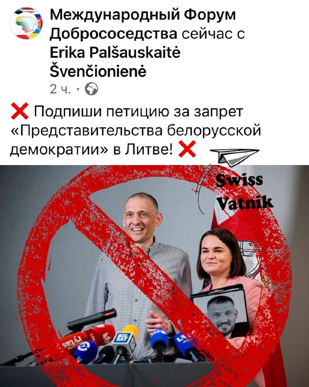 Новости нашего мира