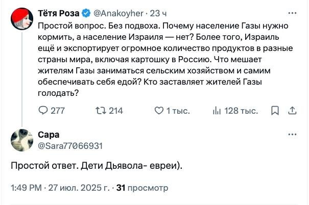 Новости нашего мира