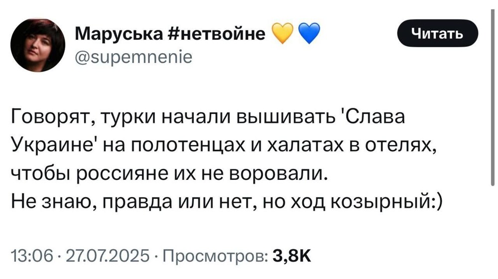 Новости нашего мира