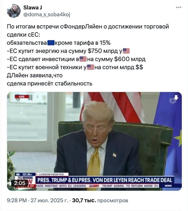 Новости нашего мира