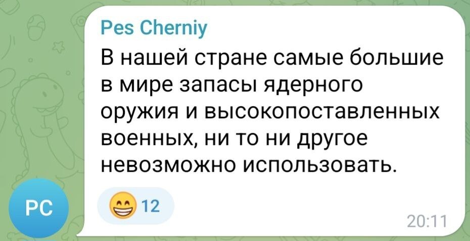 Новости нашего мира