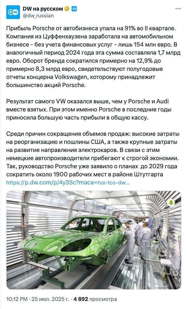 Новости нашего мира