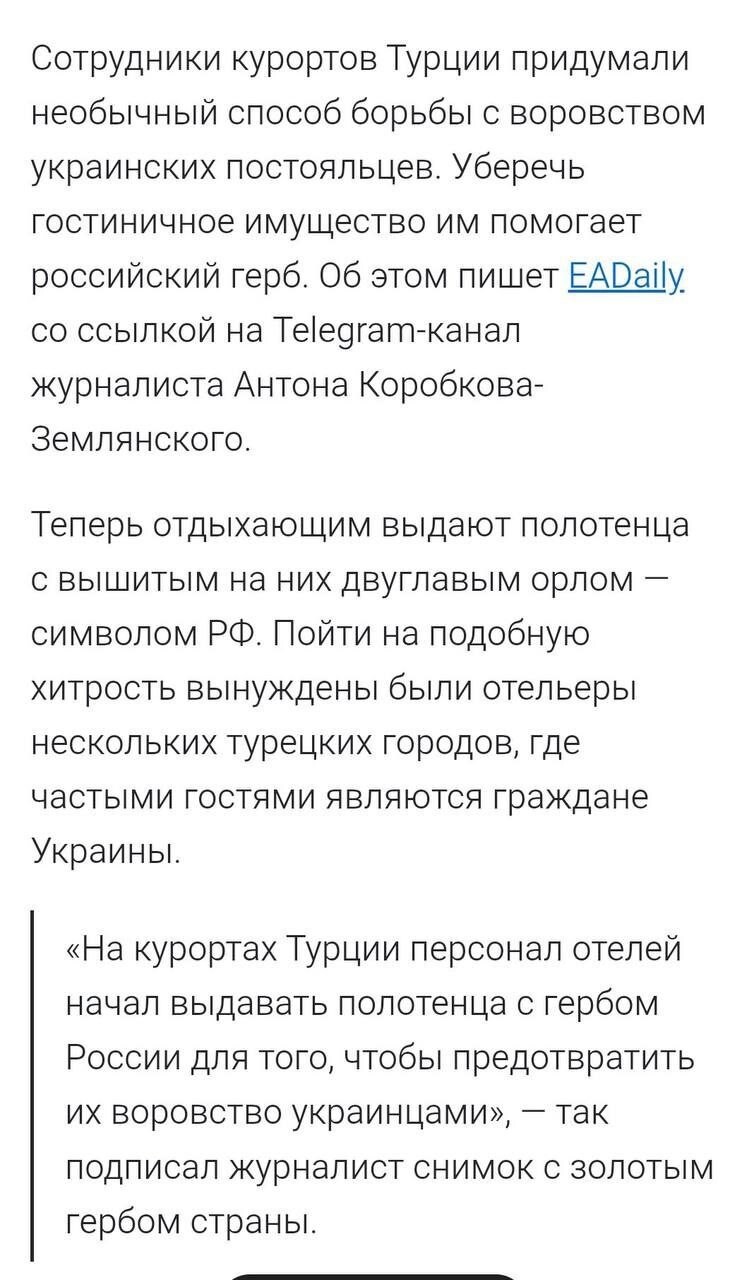 Новости нашего мира