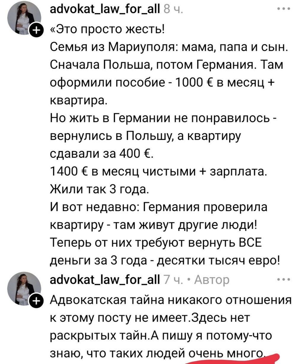 Новости нашего мира