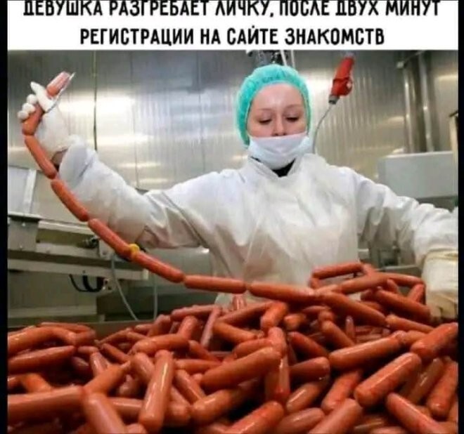 Смешные картинки